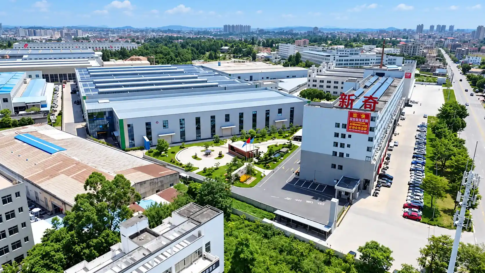 breathable film manufacturer Xinqi Hygiene headquarters factory campus production plant
