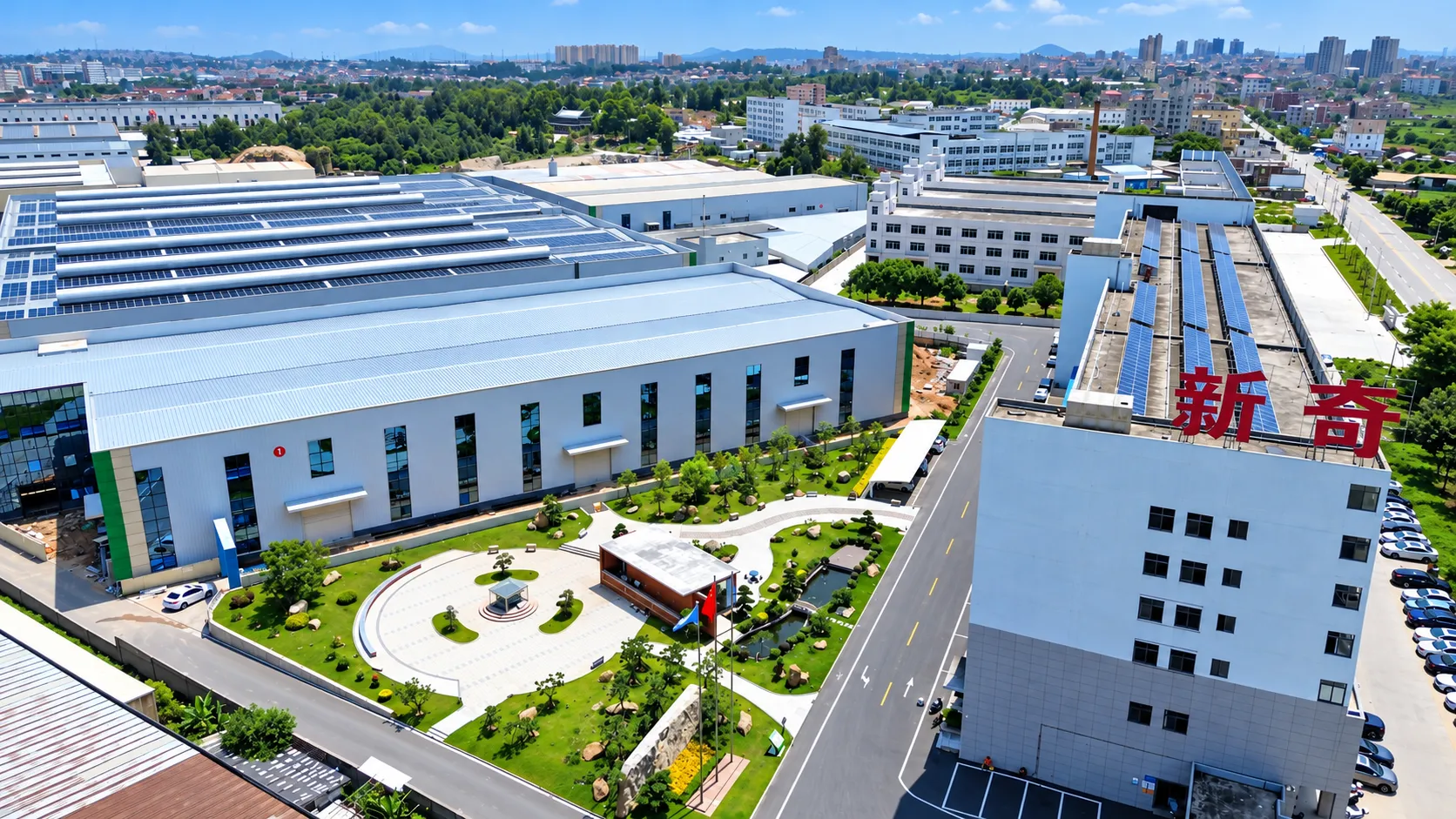 Xinqi Hygiene breathable film manufacturing campus in Fujian, China, with rooftop solar array