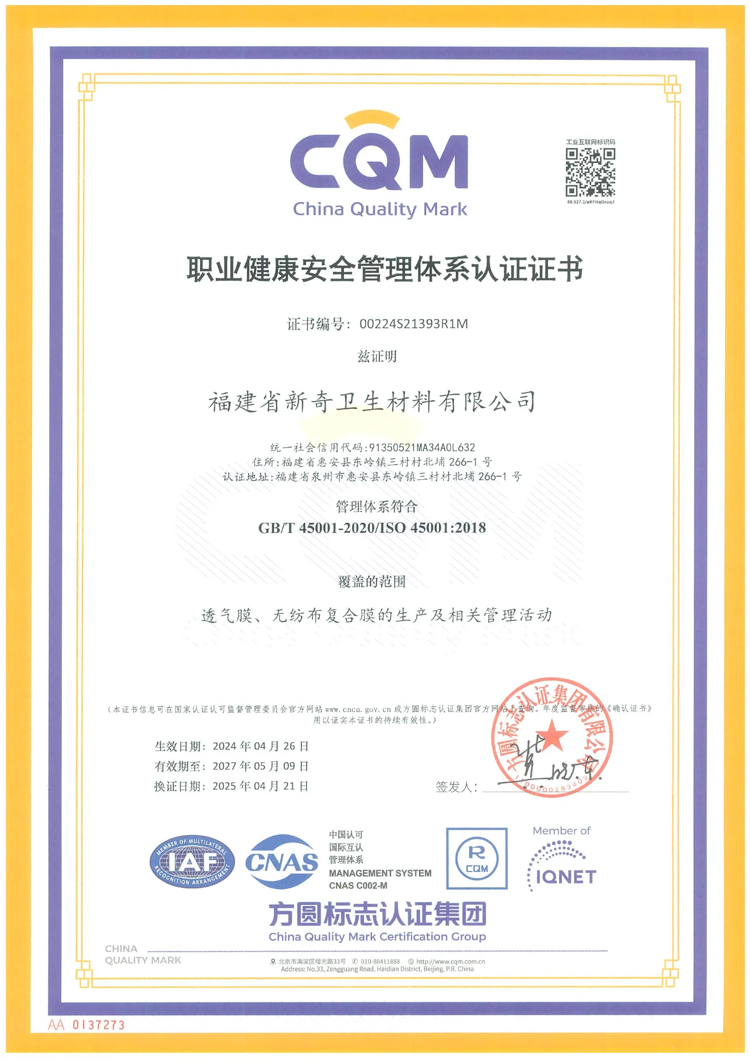 ISO 45001 Certificate